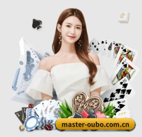 正式成立 - master-oubo.com.cn应运而生,获得国际认证资质,为用户打造合法合规的休闲互动平台。 | www.abg11.net